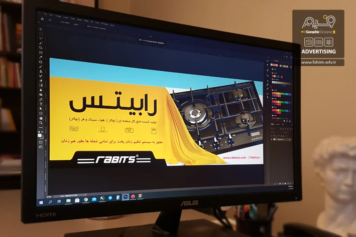 طراحی بیلبورد شرکت رابیتس — 3